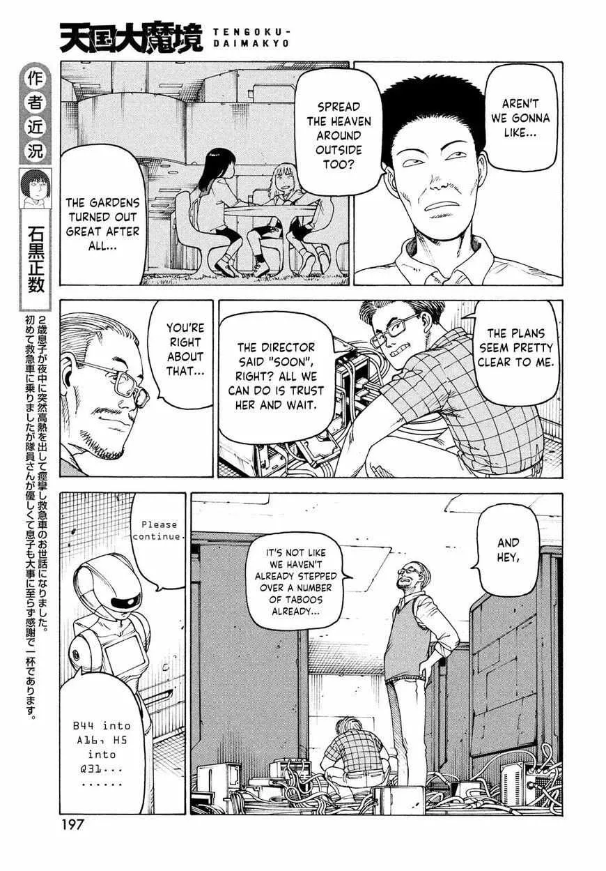 Tengoku Daimakyō Chapter 35 page 5 - 