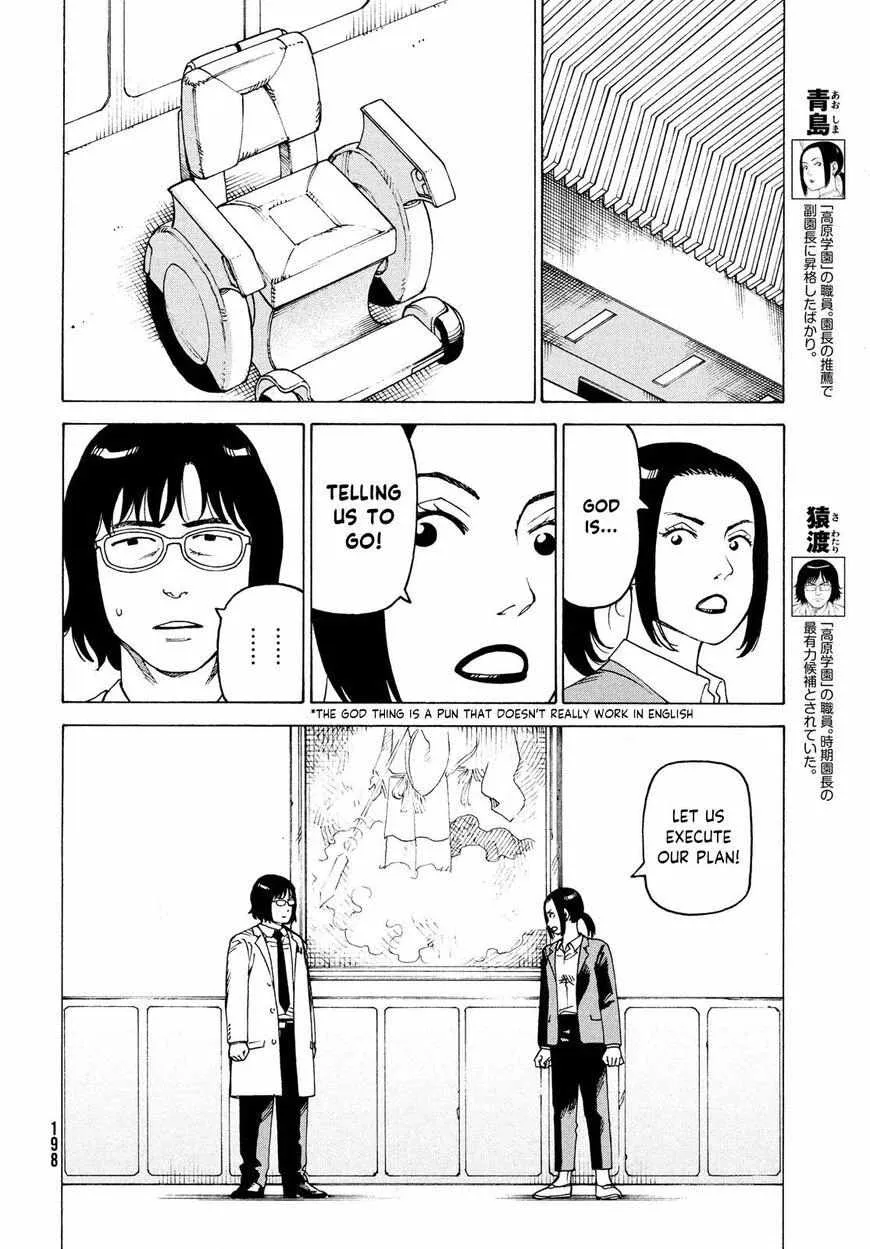 Tengoku Daimakyō Chapter 35 page 6 - 