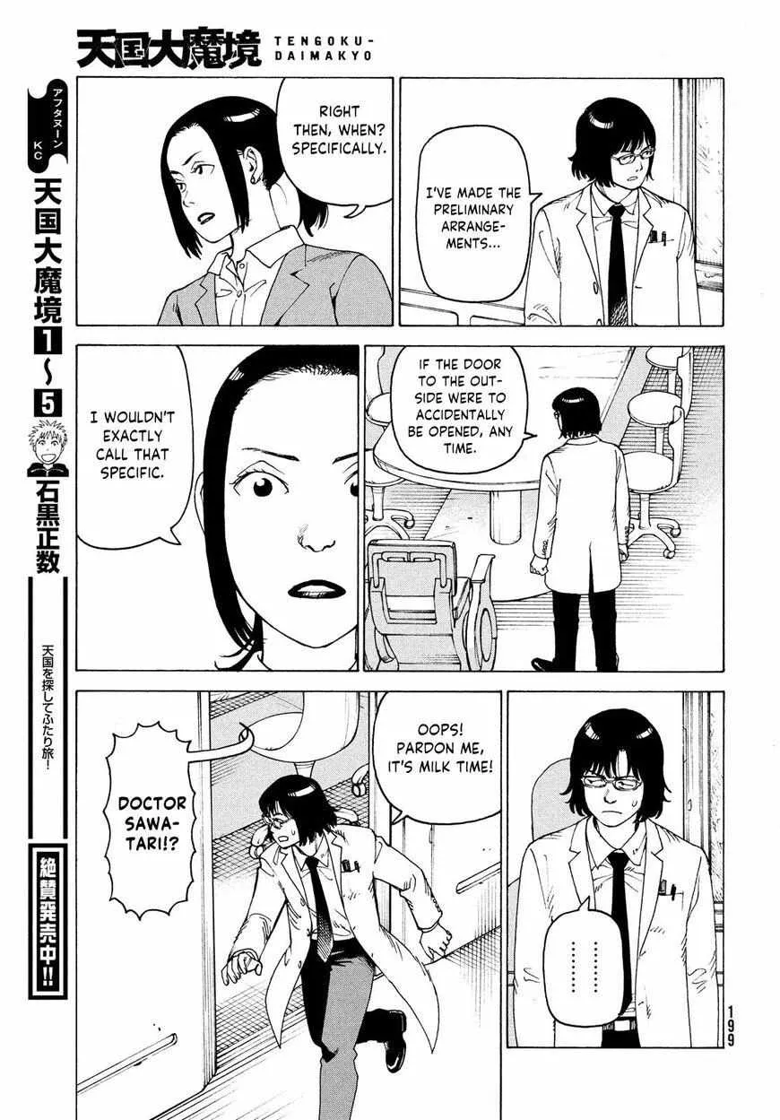 Tengoku Daimakyō Chapter 35 page 7 - 