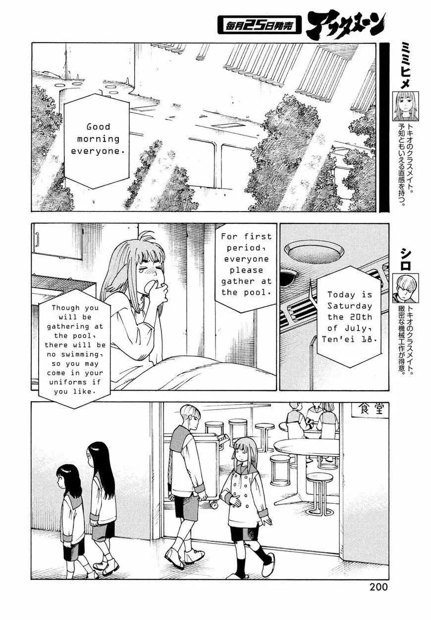 Tengoku Daimakyō Chapter 35 page 8 - 