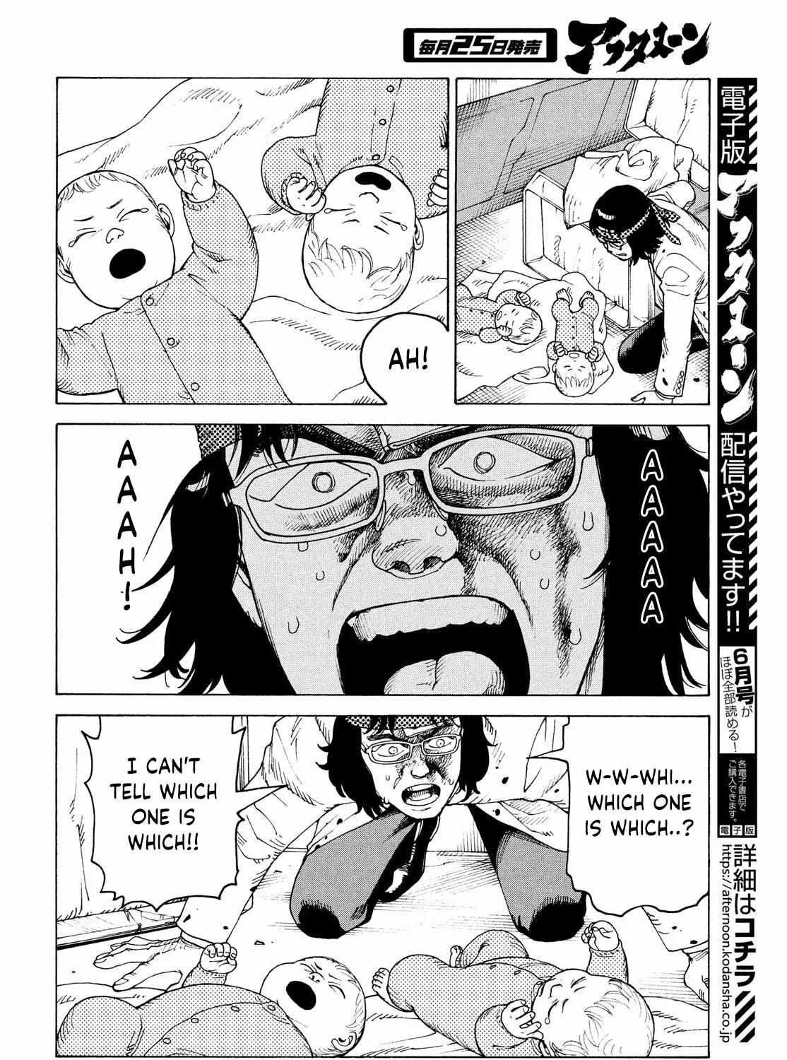 Tengoku Daimakyō Chapter 36 page 23 - 