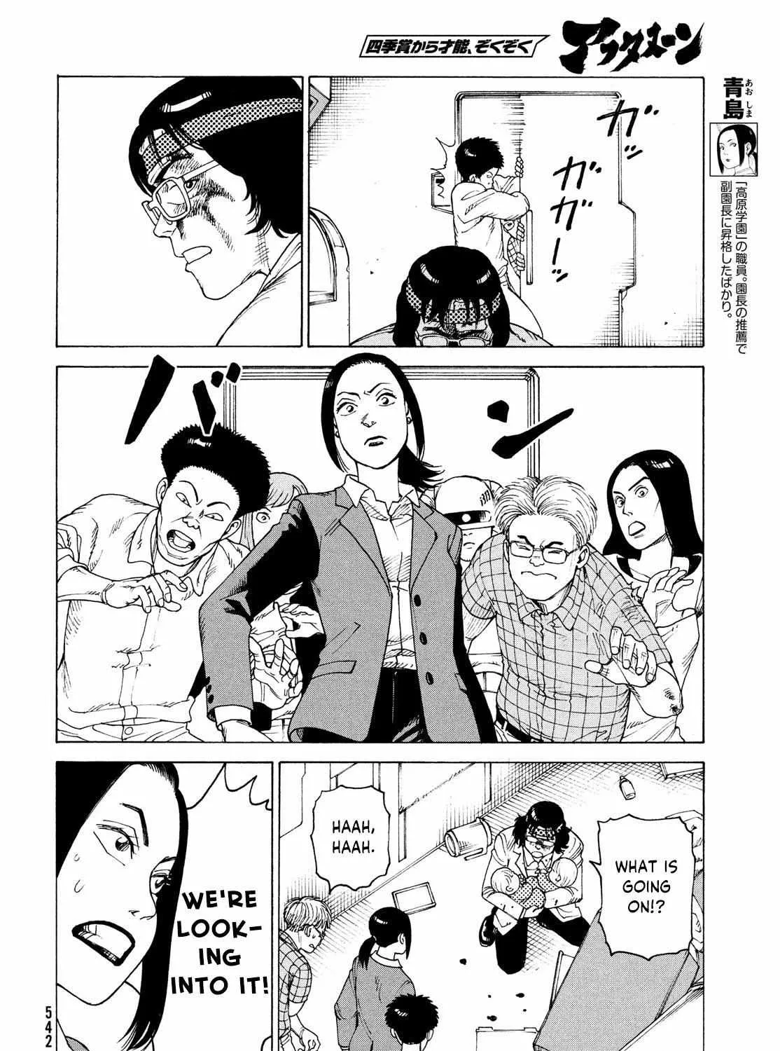 Tengoku Daimakyō Chapter 36 page 27 - 