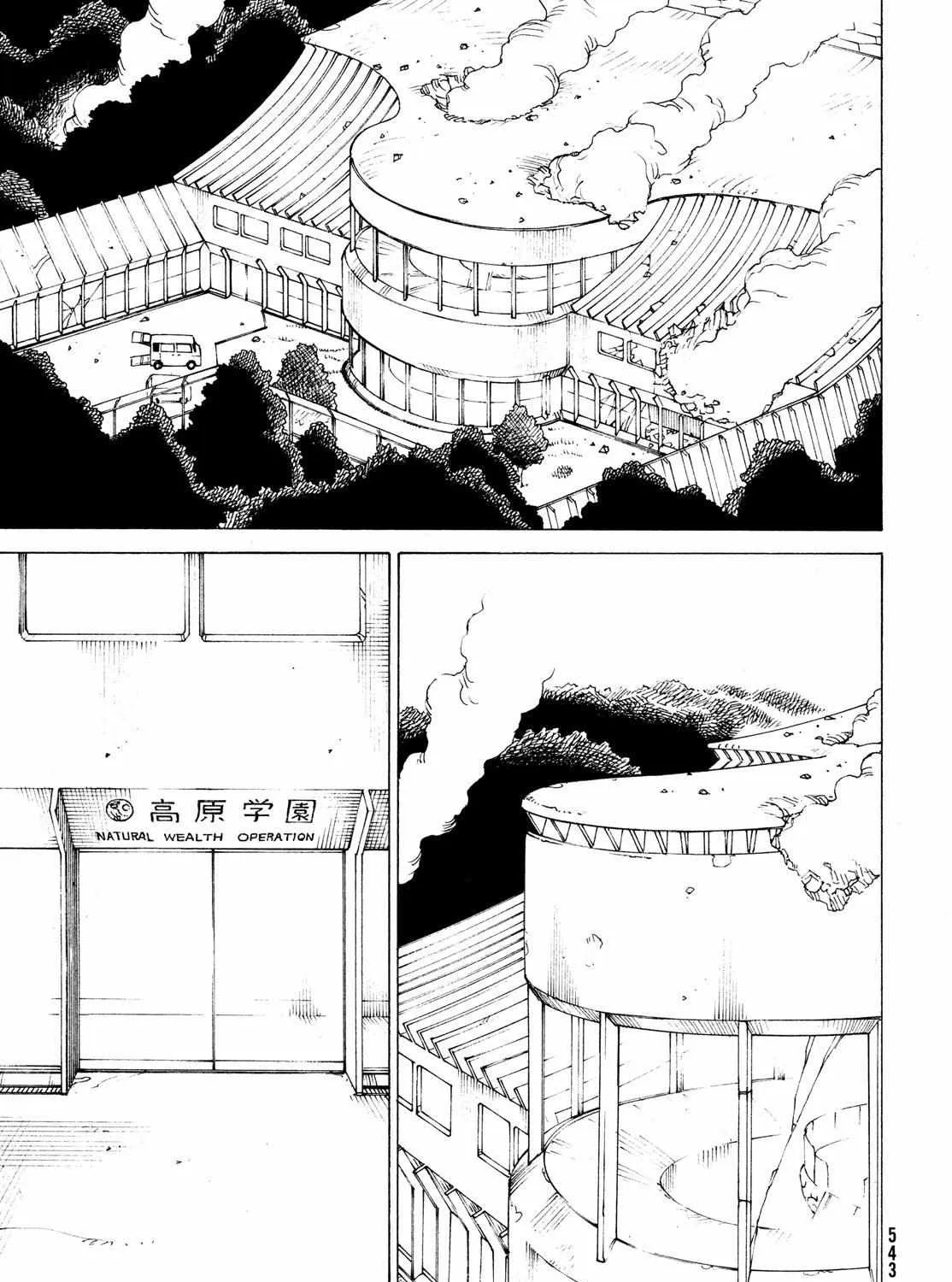 Tengoku Daimakyō Chapter 36 page 29 - 