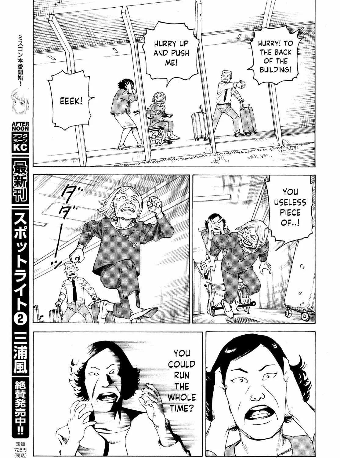Tengoku Daimakyō Chapter 36 page 33 - 