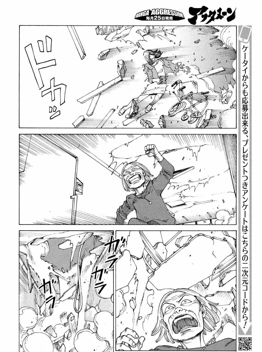 Tengoku Daimakyō Chapter 36 page 35 - 