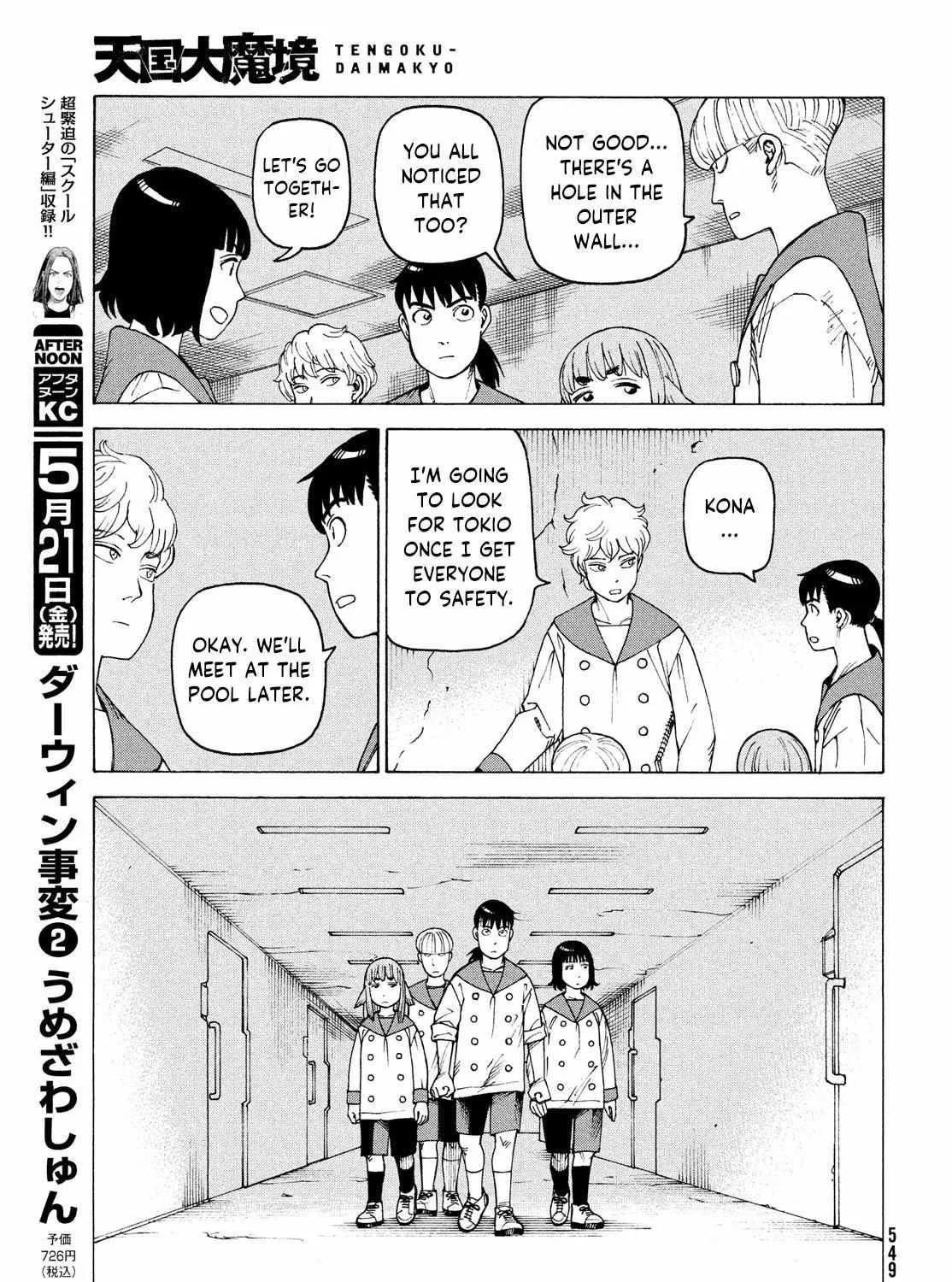 Tengoku Daimakyō Chapter 36 page 41 - 