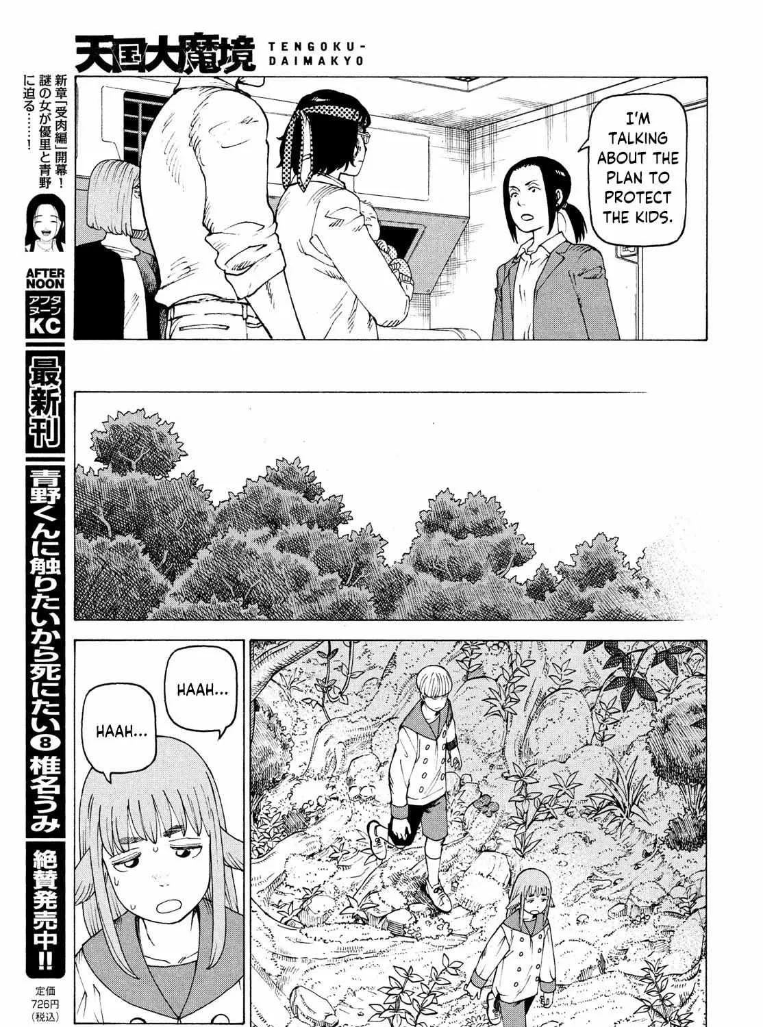 Tengoku Daimakyō Chapter 37 page 26 - 