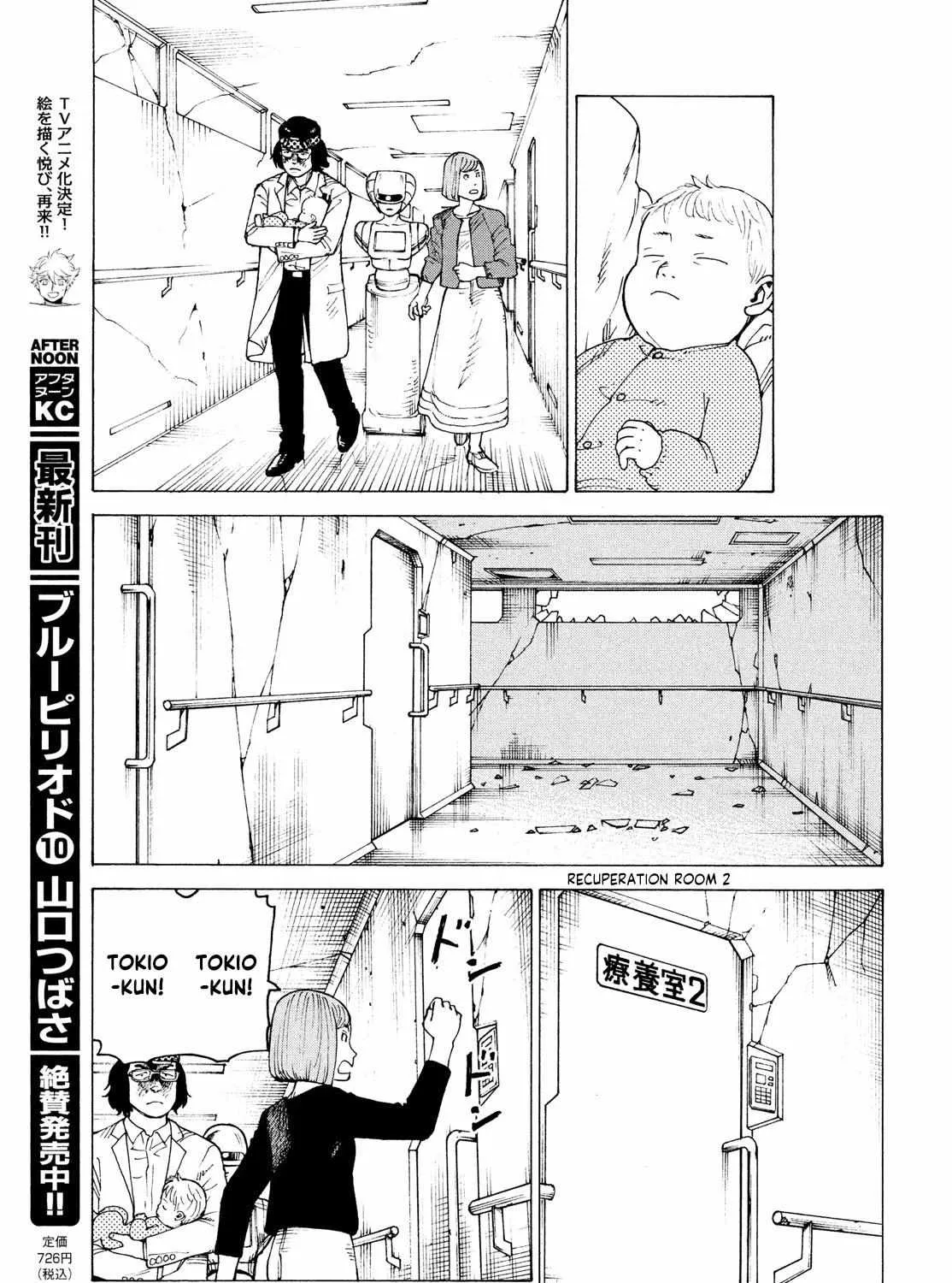 Tengoku Daimakyō Chapter 37 page 50 - 