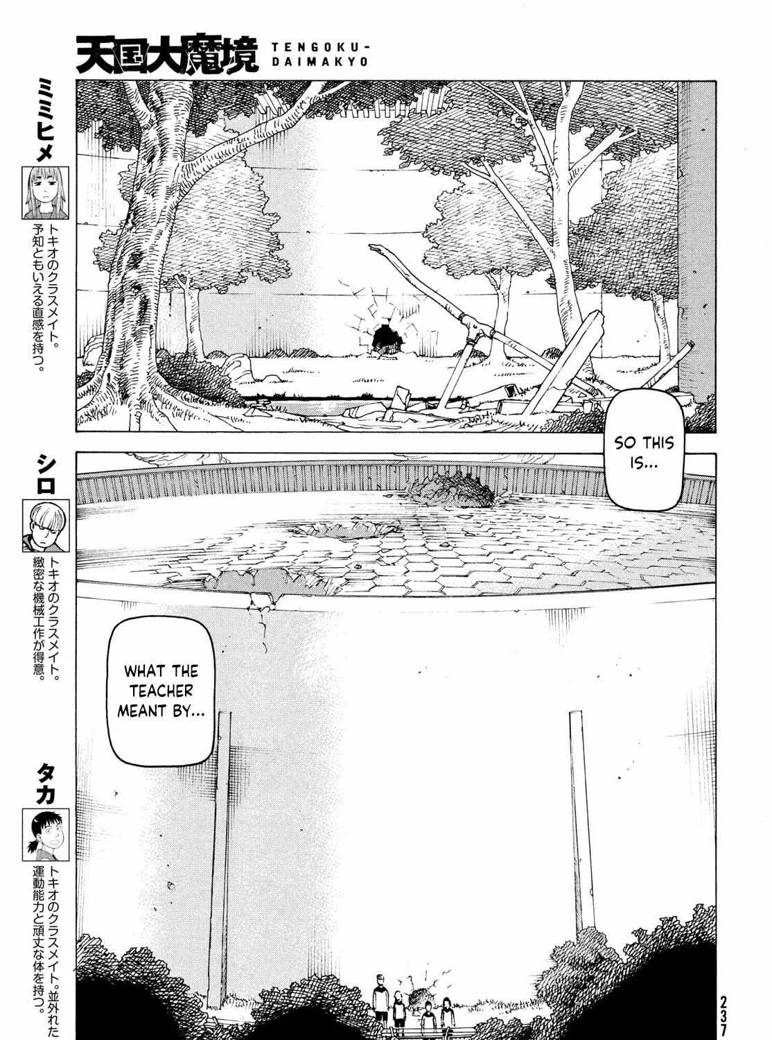 Tengoku Daimakyō Chapter 37 page 6 - 