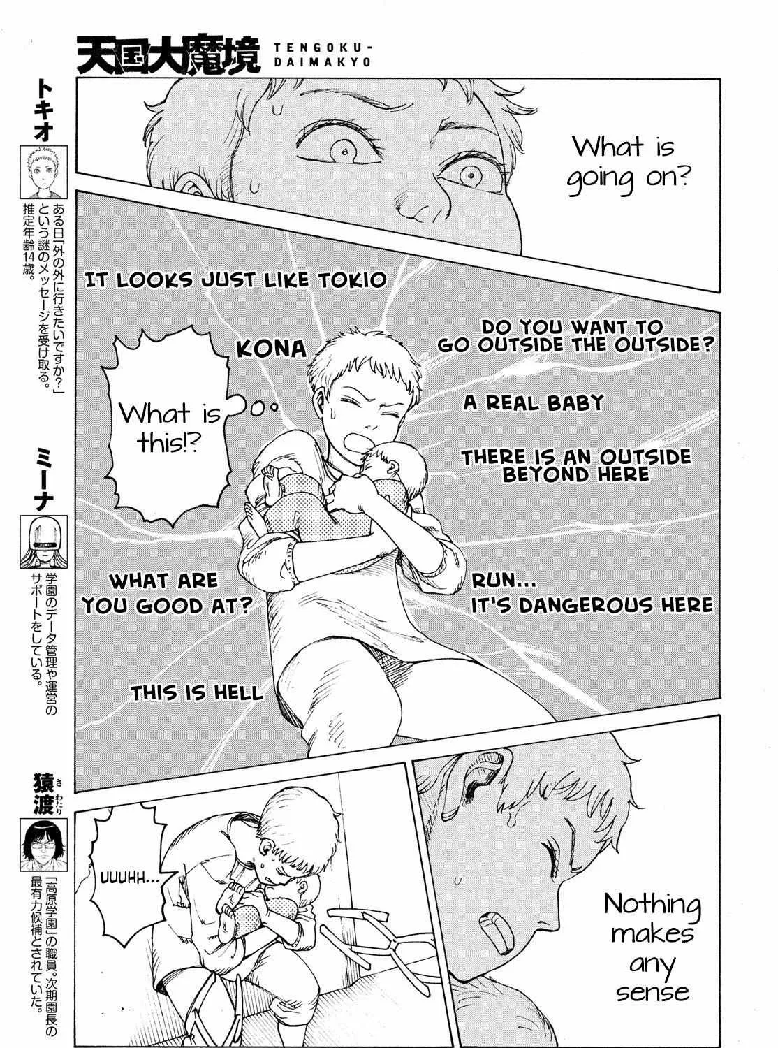 Tengoku Daimakyō Chapter 38 page 13 - 