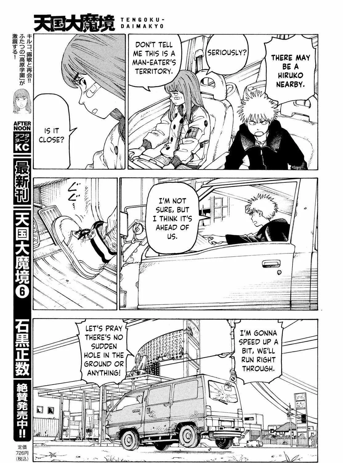 Tengoku Daimakyō Chapter 38 page 33 - 