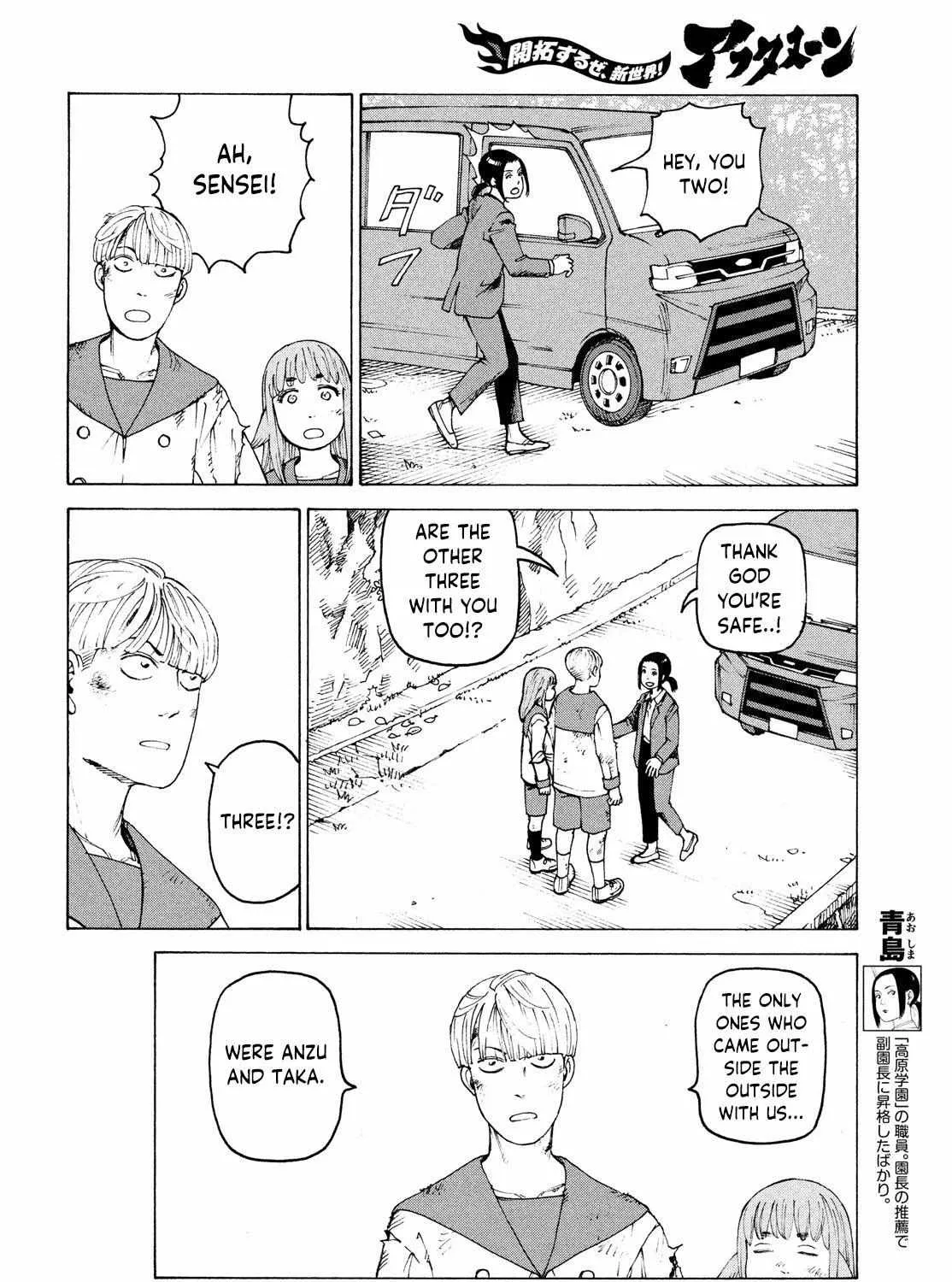 Tengoku Daimakyō Chapter 38 page 55 - 
