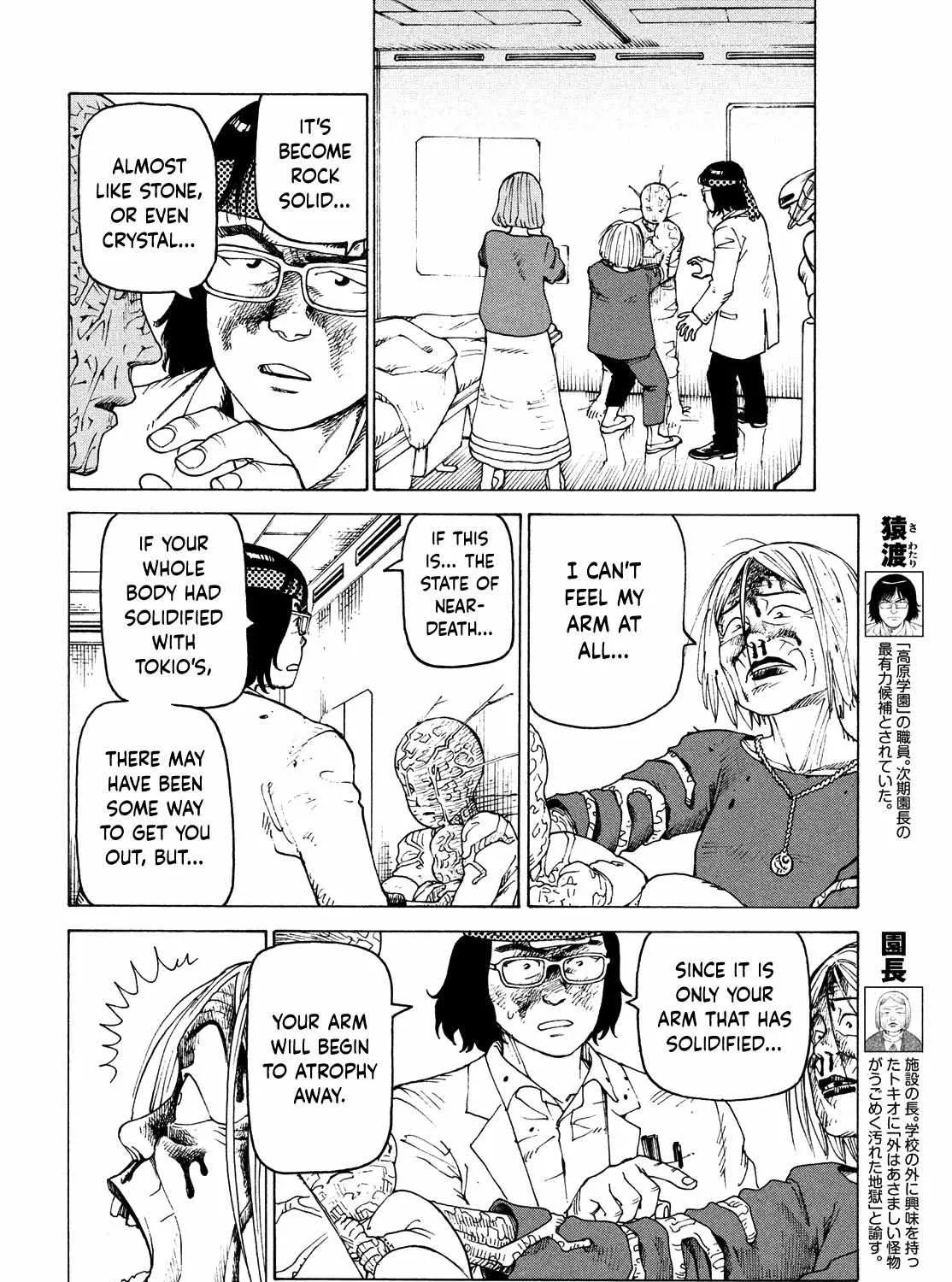 Tengoku Daimakyō Chapter 39 page 12 - 