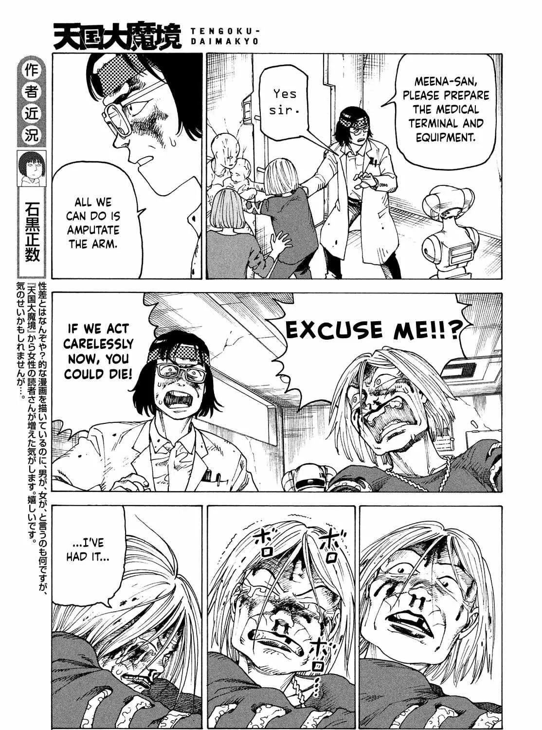 Tengoku Daimakyō Chapter 39 page 14 - 