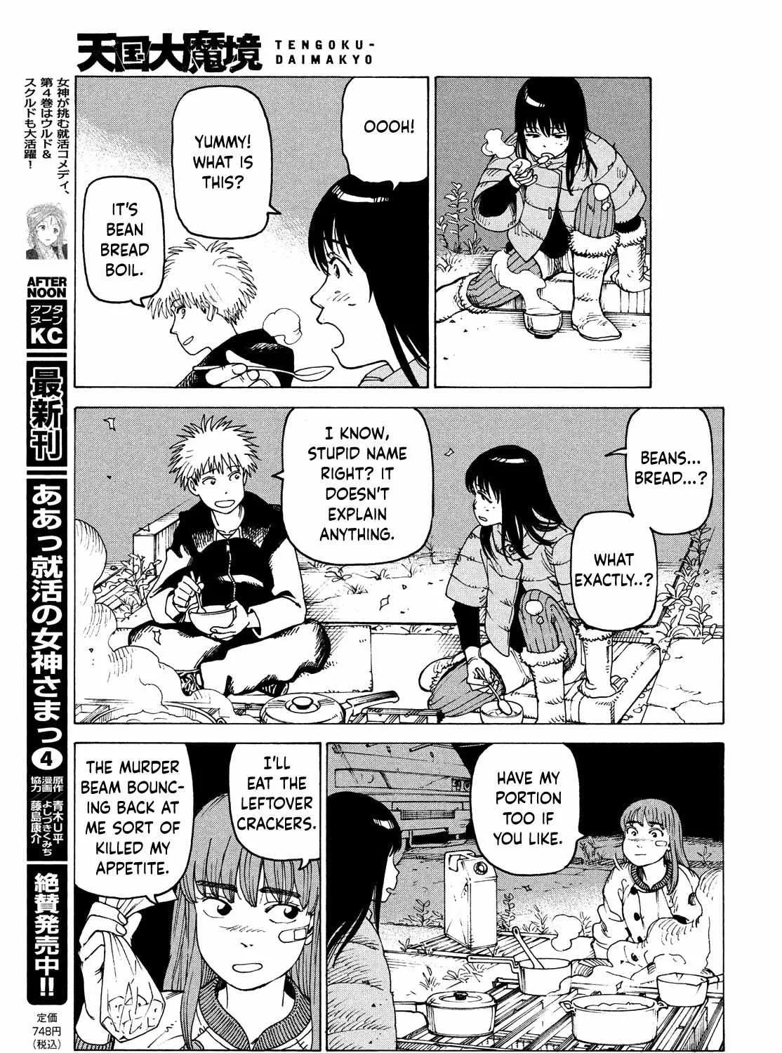 Tengoku Daimakyō Chapter 39 page 22 - 