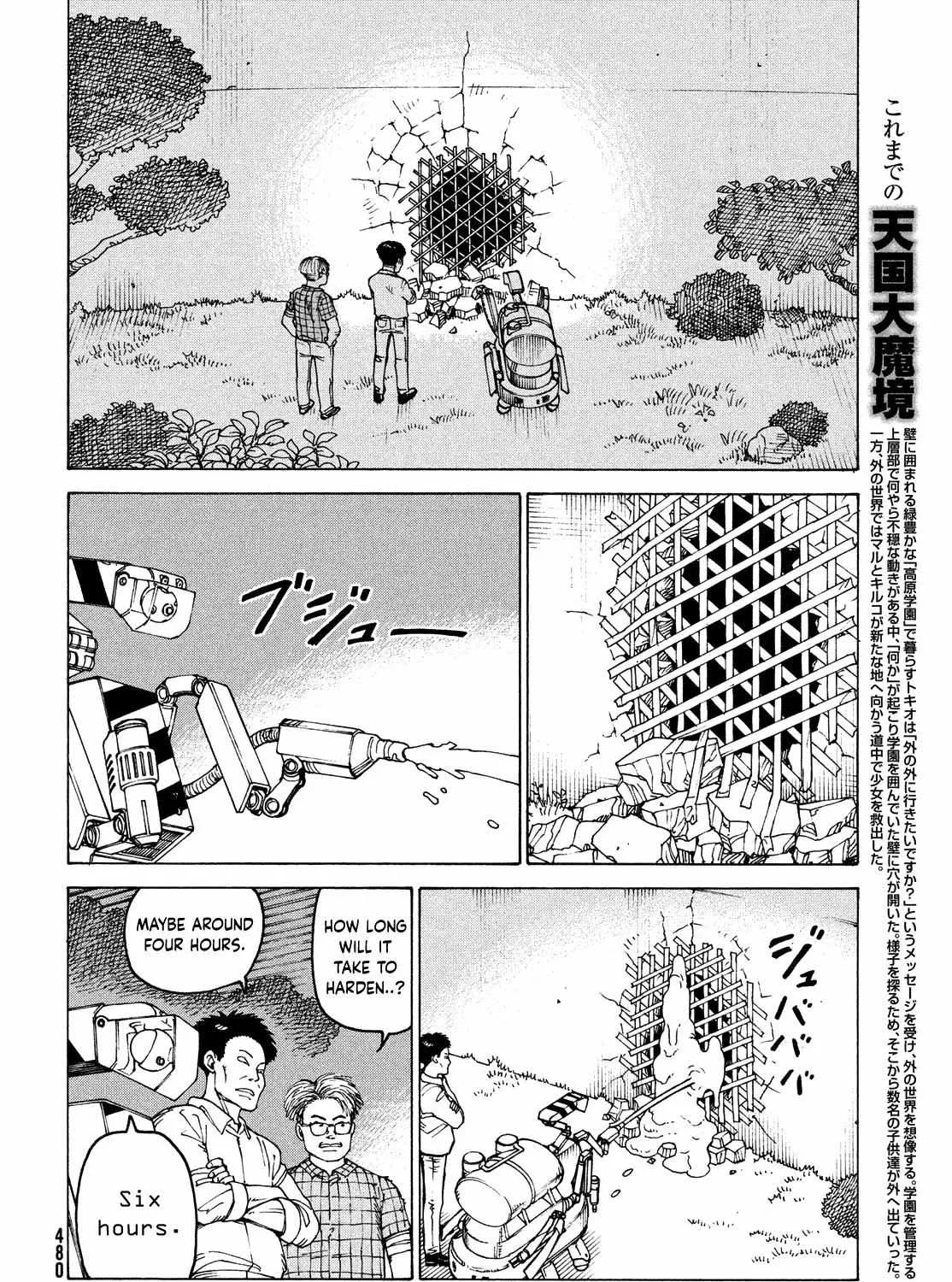 Tengoku Daimakyō Chapter 39 page 4 - 