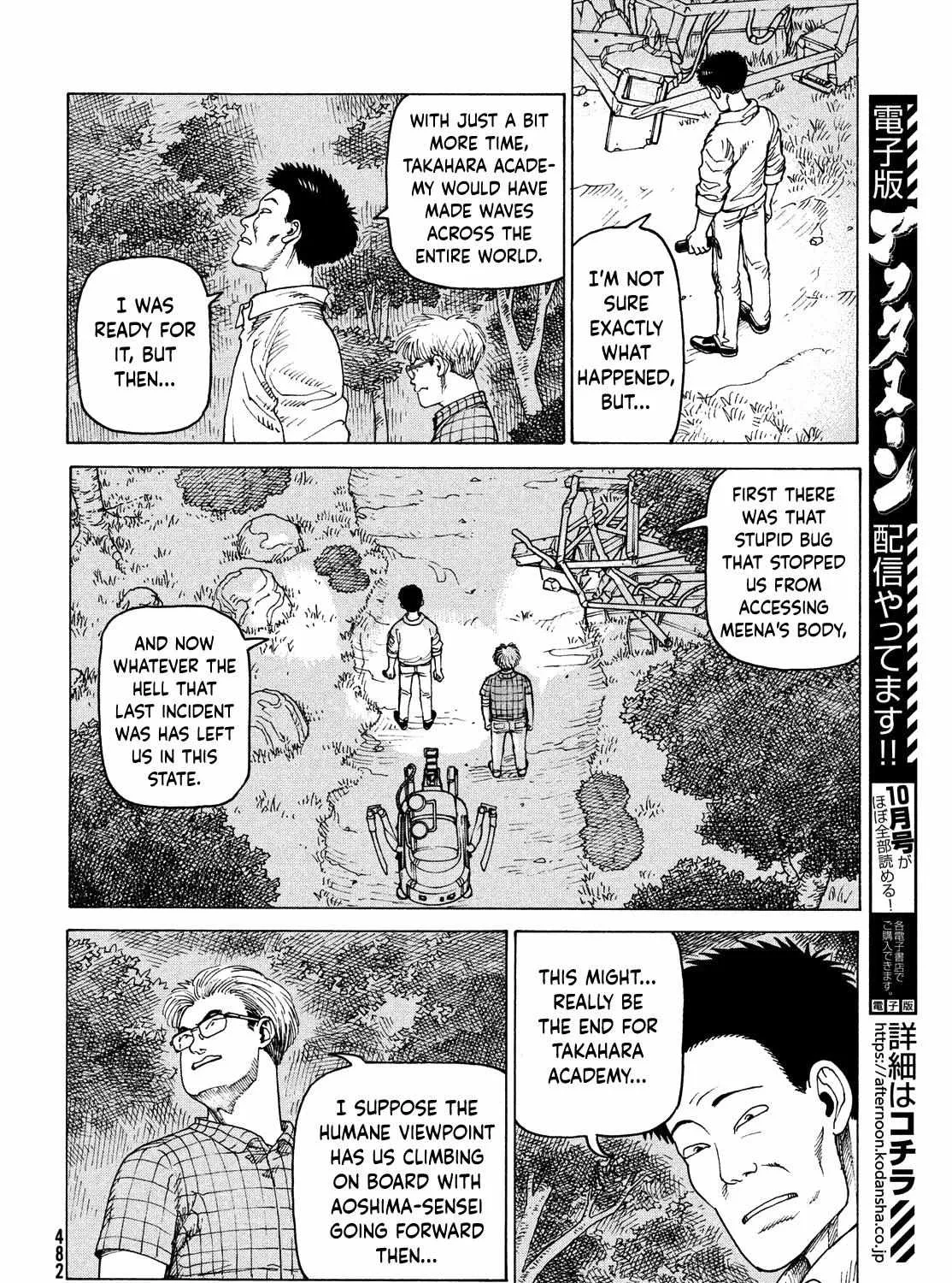 Tengoku Daimakyō Chapter 39 page 8 - 