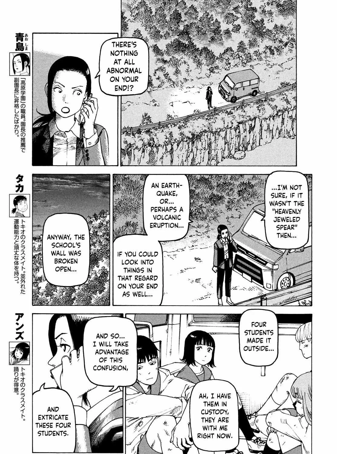 Tengoku Daimakyō Chapter 39 page 10 - 
