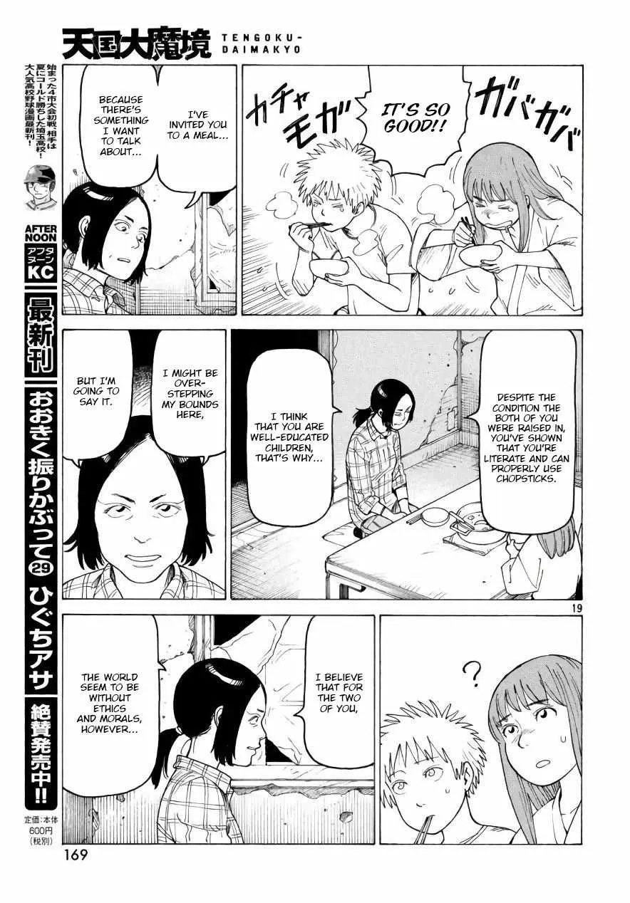 Tengoku Daimakyō Chapter 4 page 19 - 
