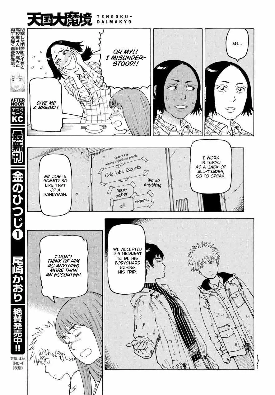 Tengoku Daimakyō Chapter 4 page 21 - 