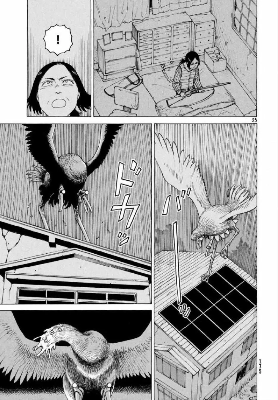 Tengoku Daimakyō Chapter 4 page 25 - 