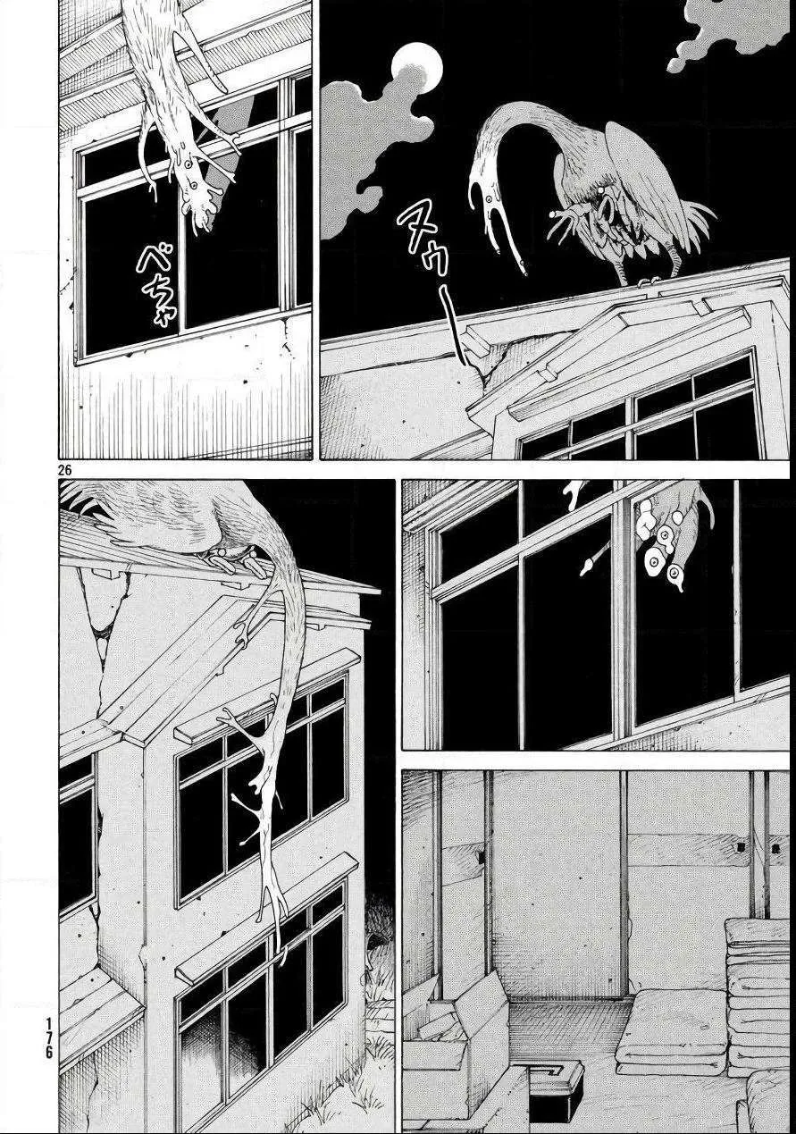 Tengoku Daimakyō Chapter 4 page 26 - 