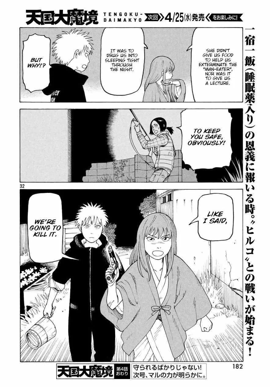 Tengoku Daimakyō Chapter 4 page 32 - 