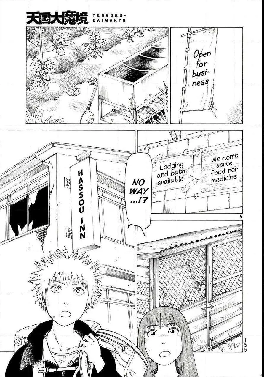 Tengoku Daimakyō Chapter 4 page 5 - 