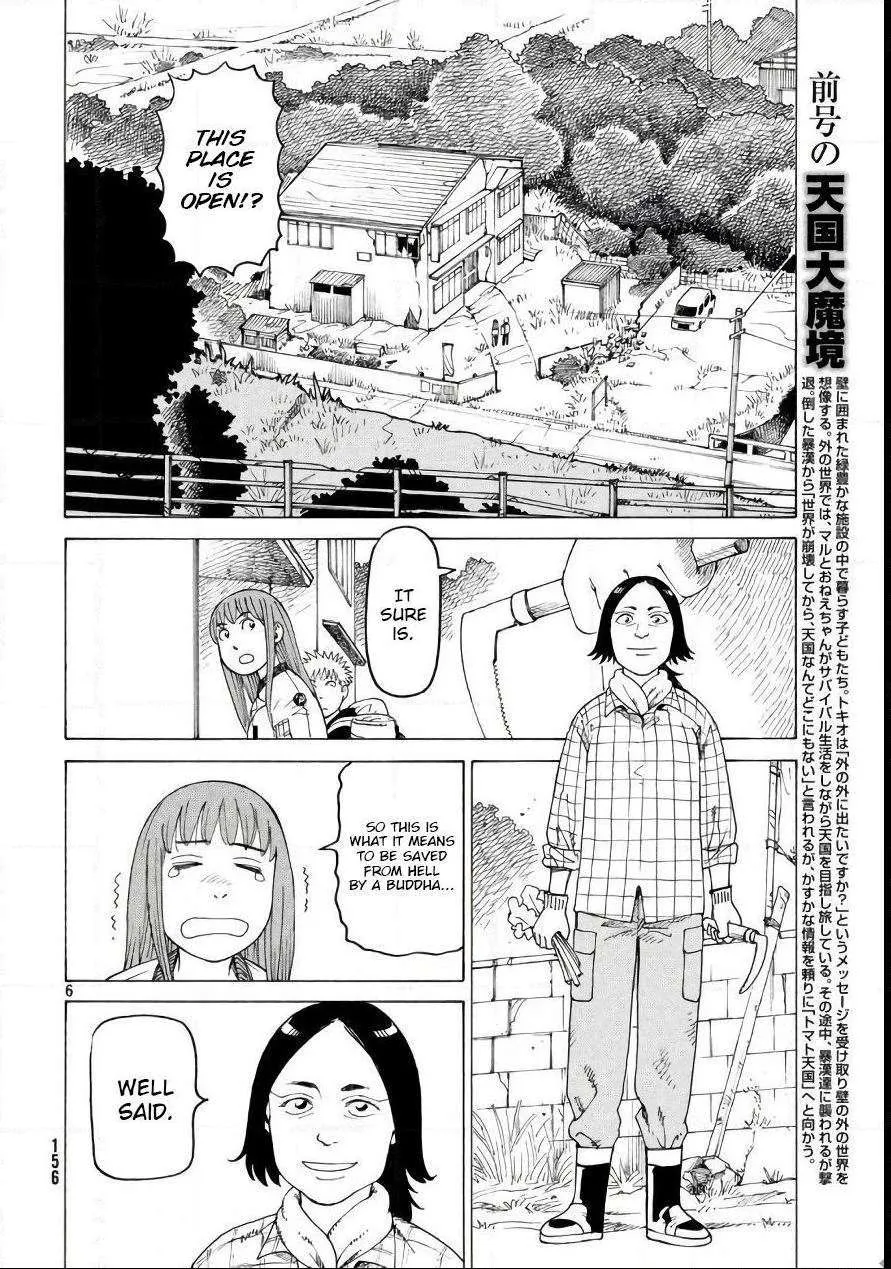 Tengoku Daimakyō Chapter 4 page 6 - 