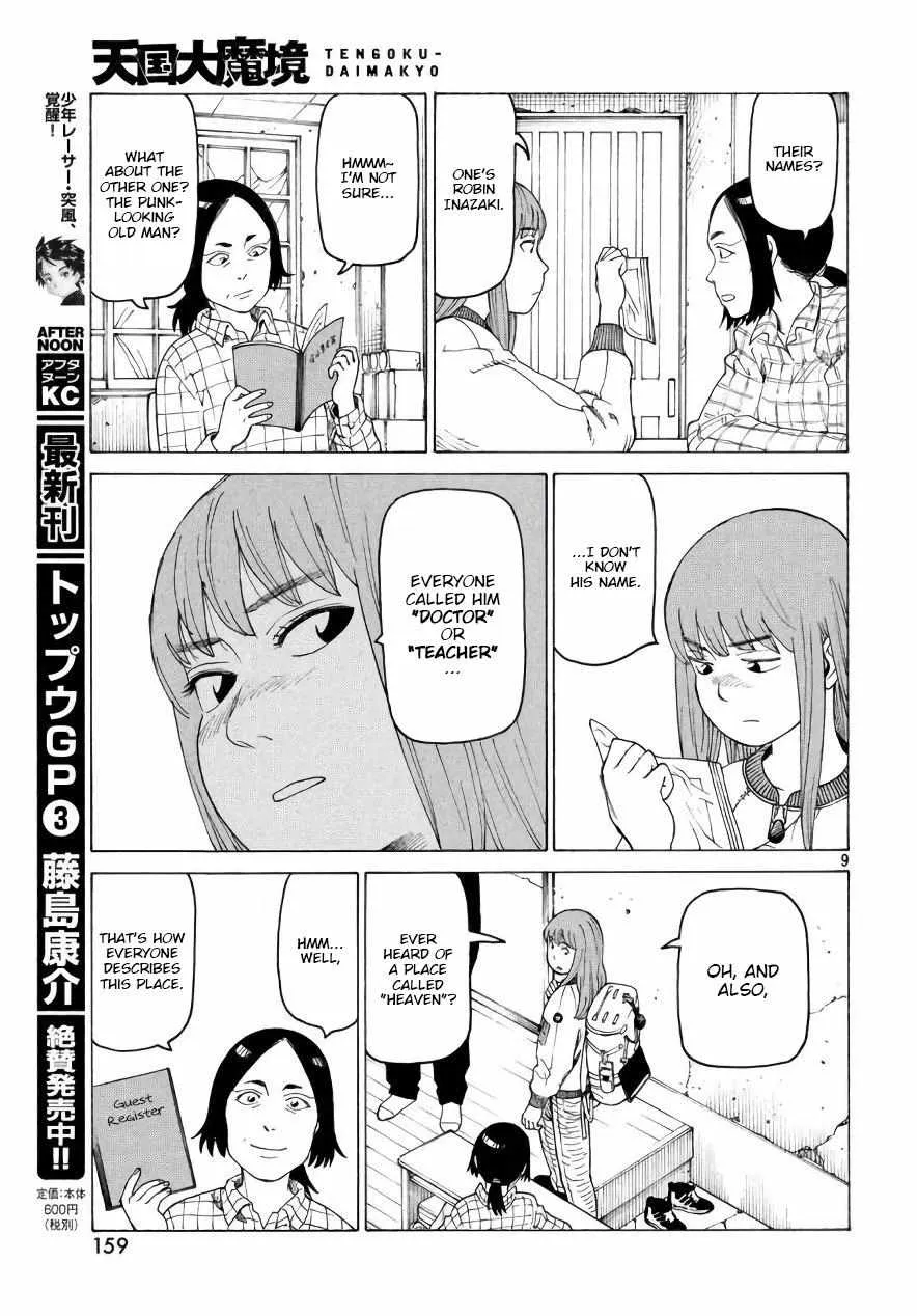 Tengoku Daimakyō Chapter 4 page 9 - 