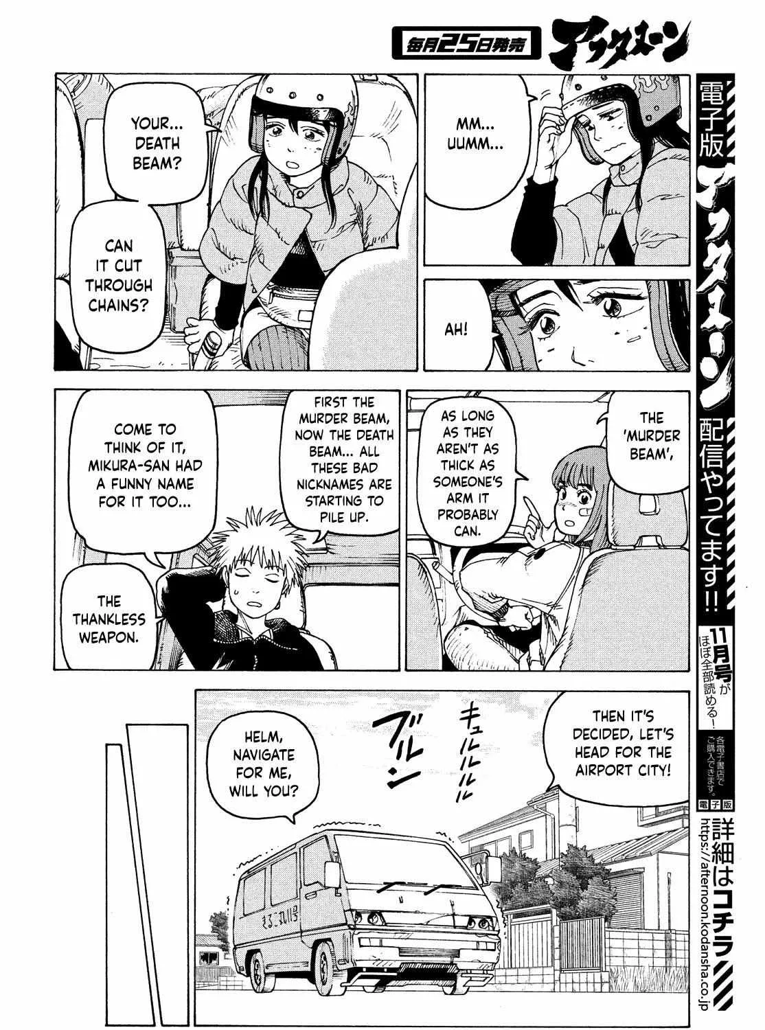 Tengoku Daimakyō Chapter 40 page 15 - 