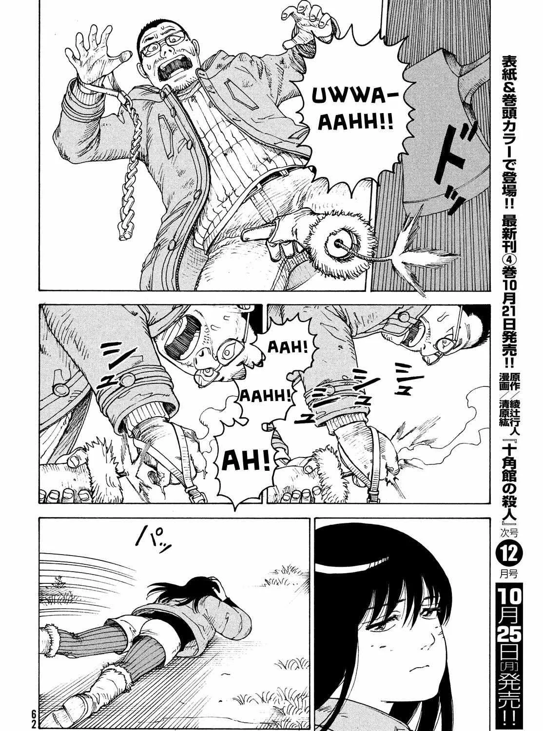 Tengoku Daimakyō Chapter 40 page 51 - 