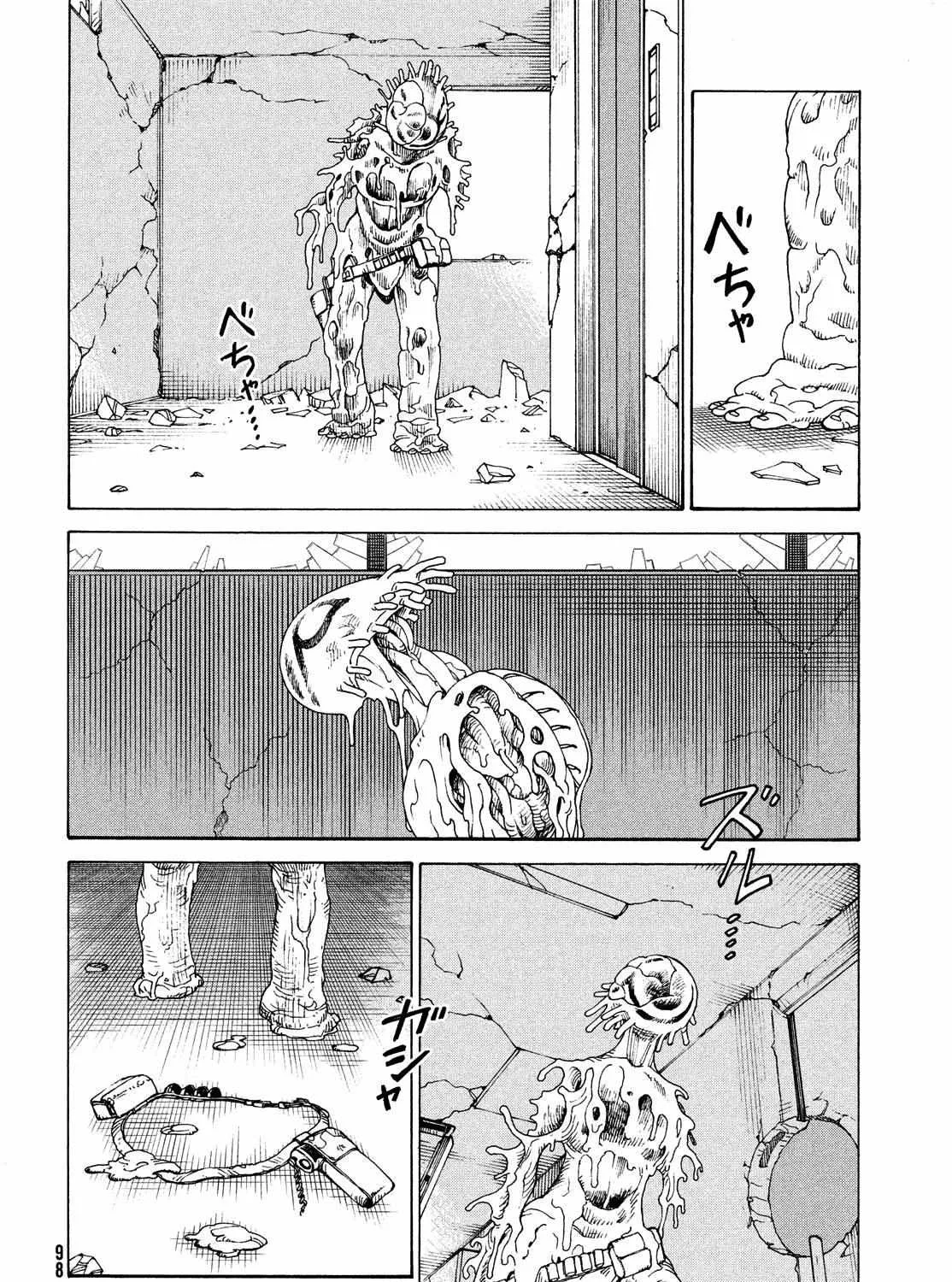 Tengoku Daimakyō Chapter 41 page 43 - 