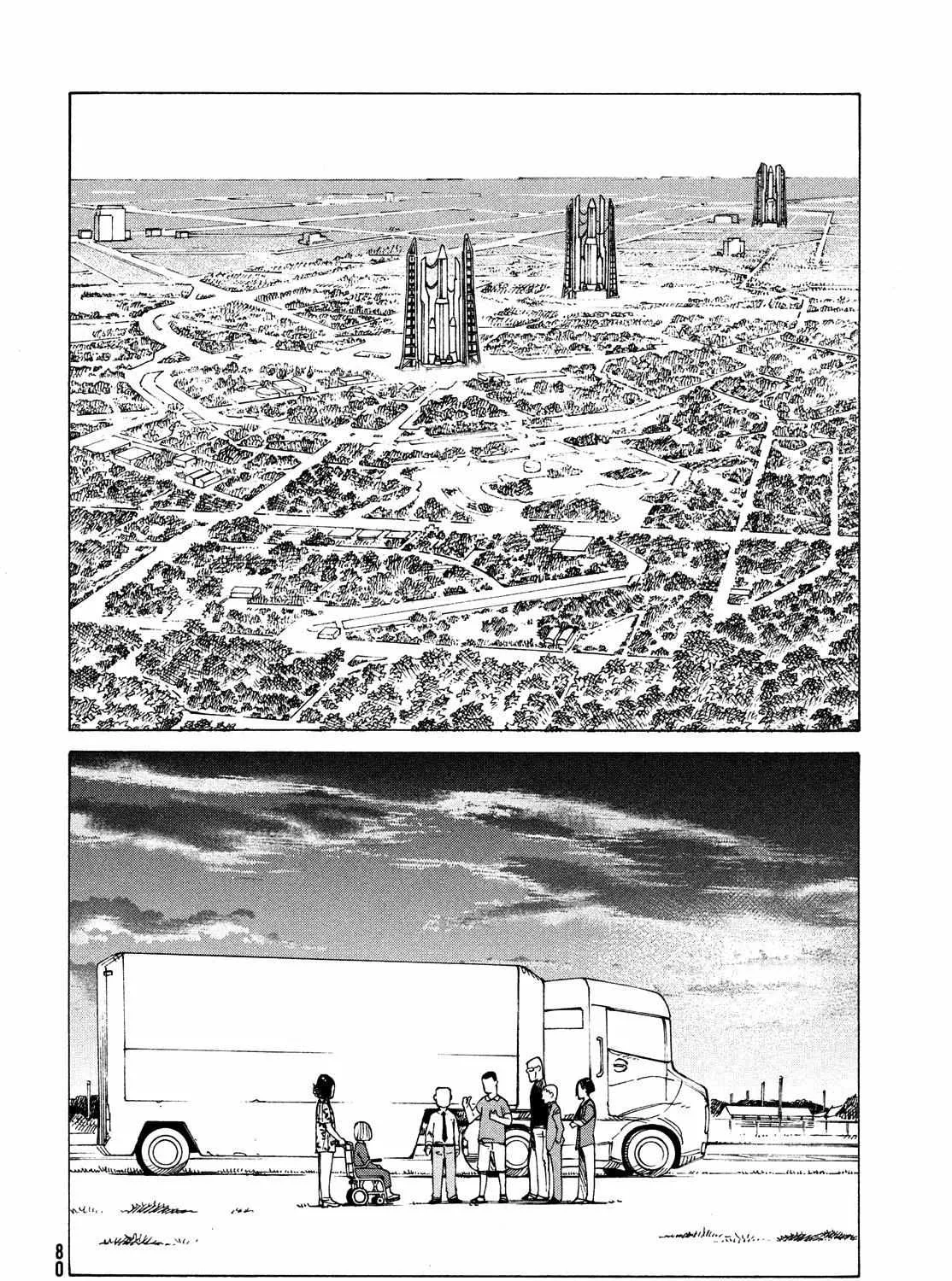 Tengoku Daimakyō Chapter 41 page 7 - 