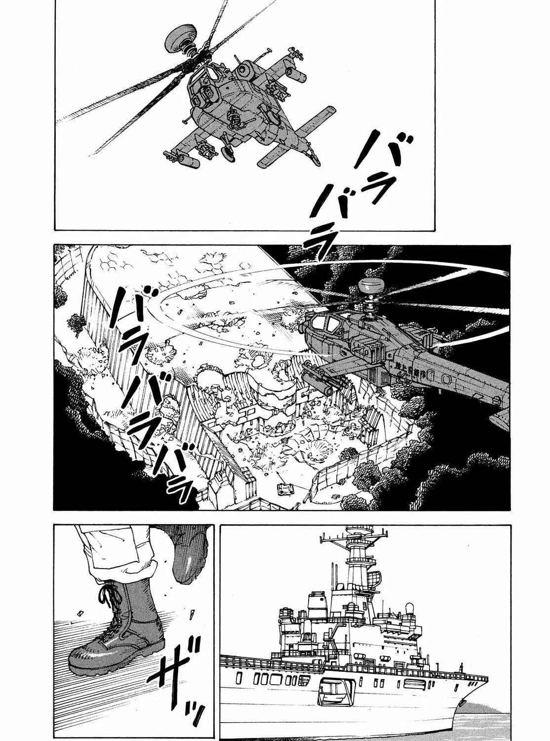 Tengoku Daimakyō Chapter 41 page 61 - 