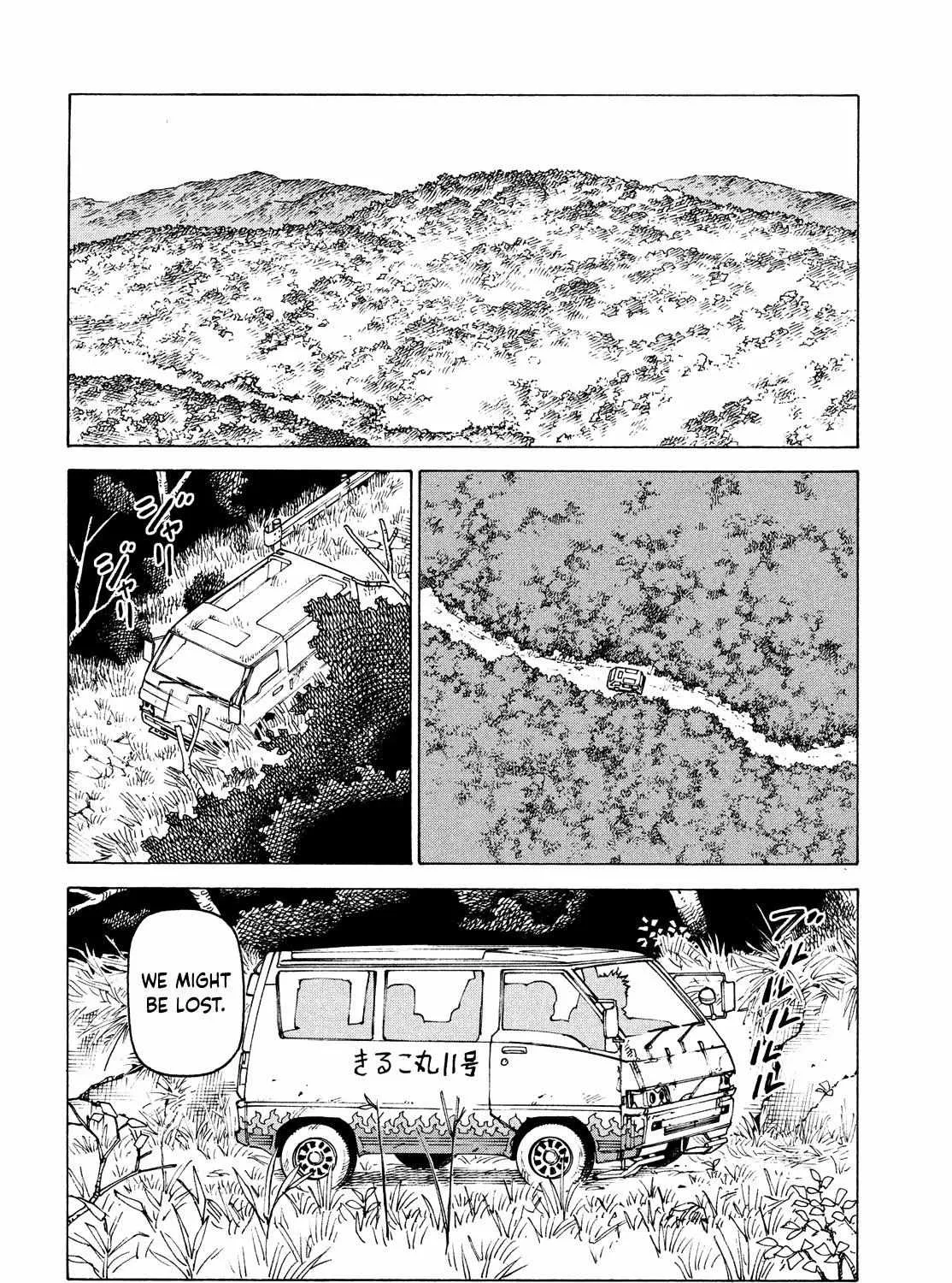 Tengoku Daimakyō Chapter 42 page 23 - 