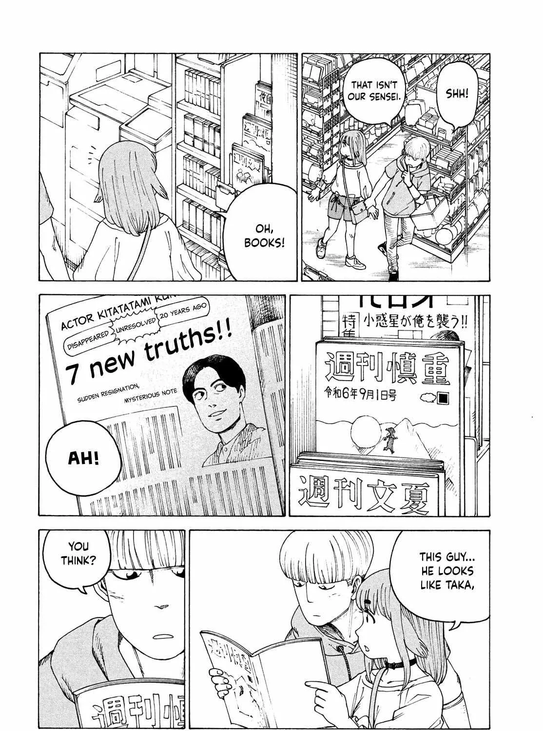 Tengoku Daimakyō Chapter 43 page 11 - 
