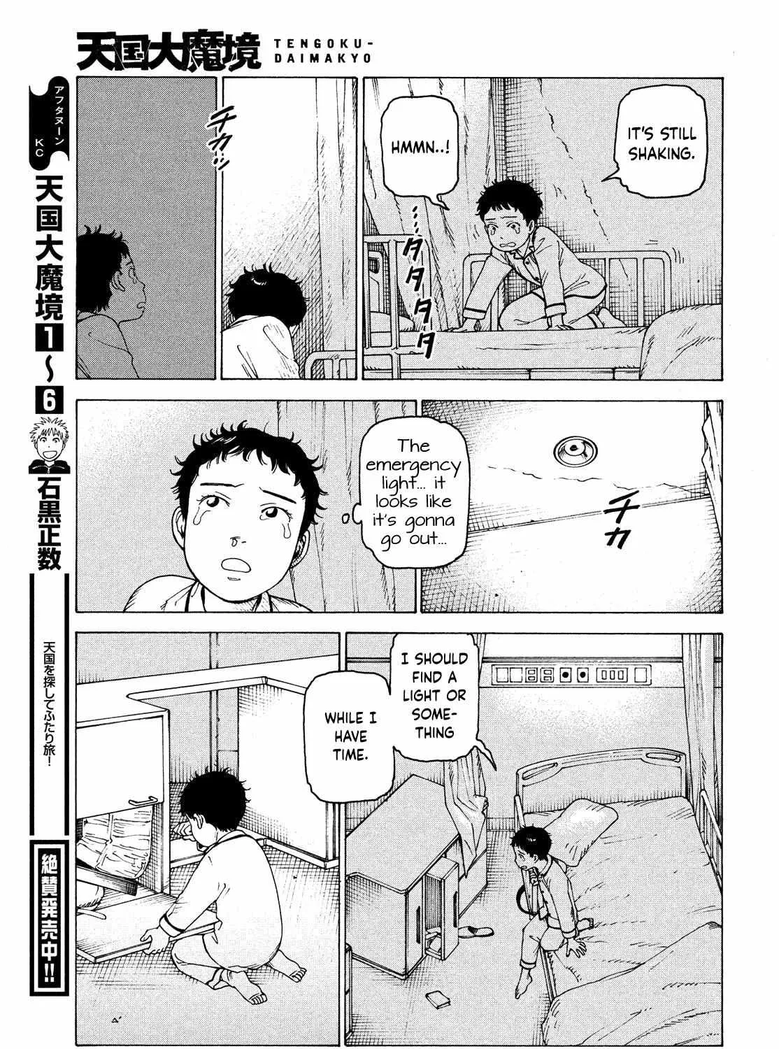 Tengoku Daimakyō Chapter 43 page 61 - 