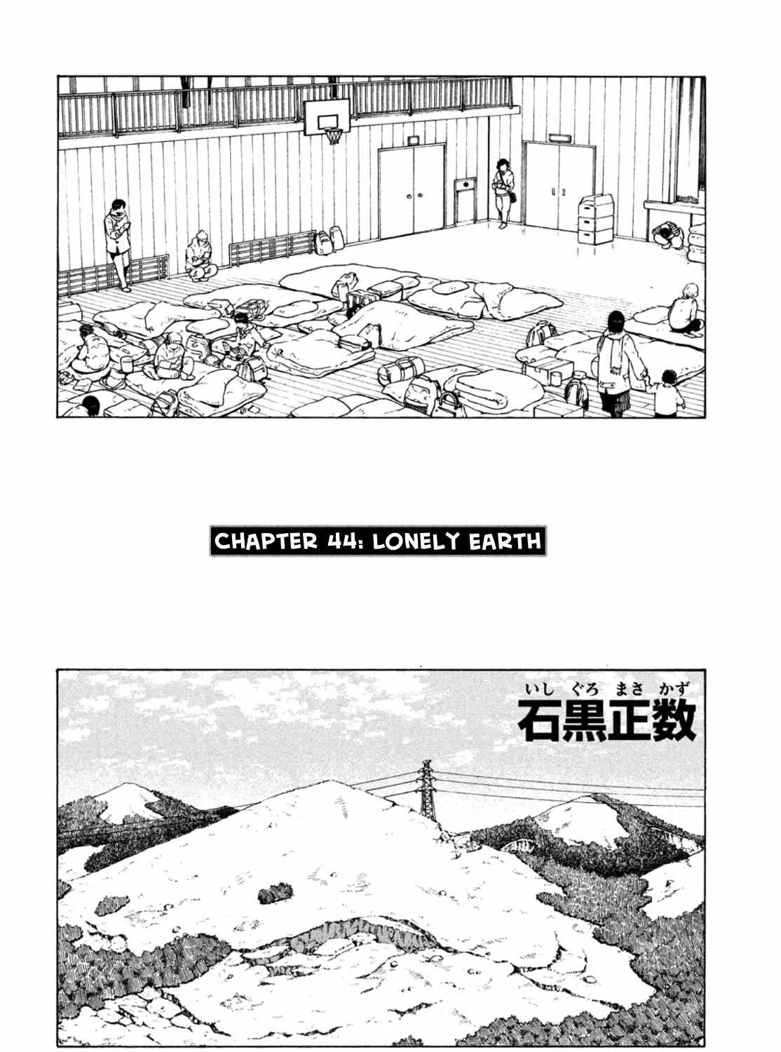 Tengoku Daimakyō Chapter 44 page 5 - 