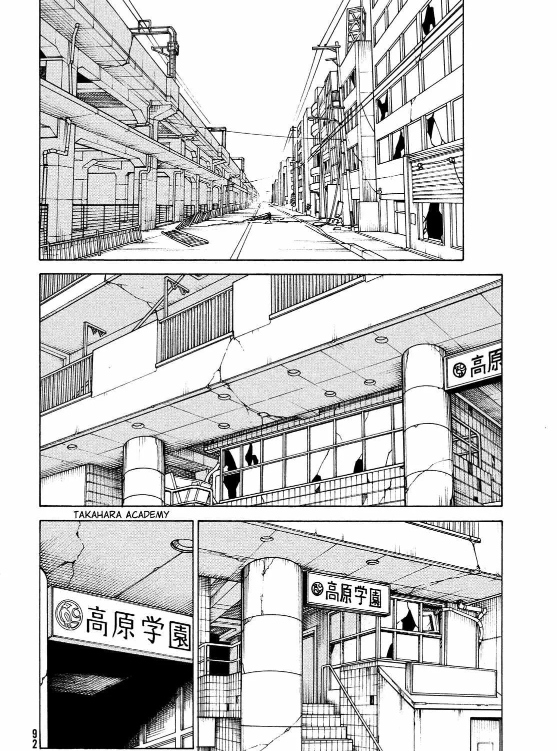 Tengoku Daimakyō Chapter 47 page 31 - 