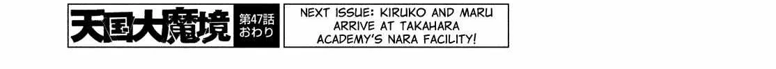 Tengoku Daimakyō Chapter 48 page 60 - 
