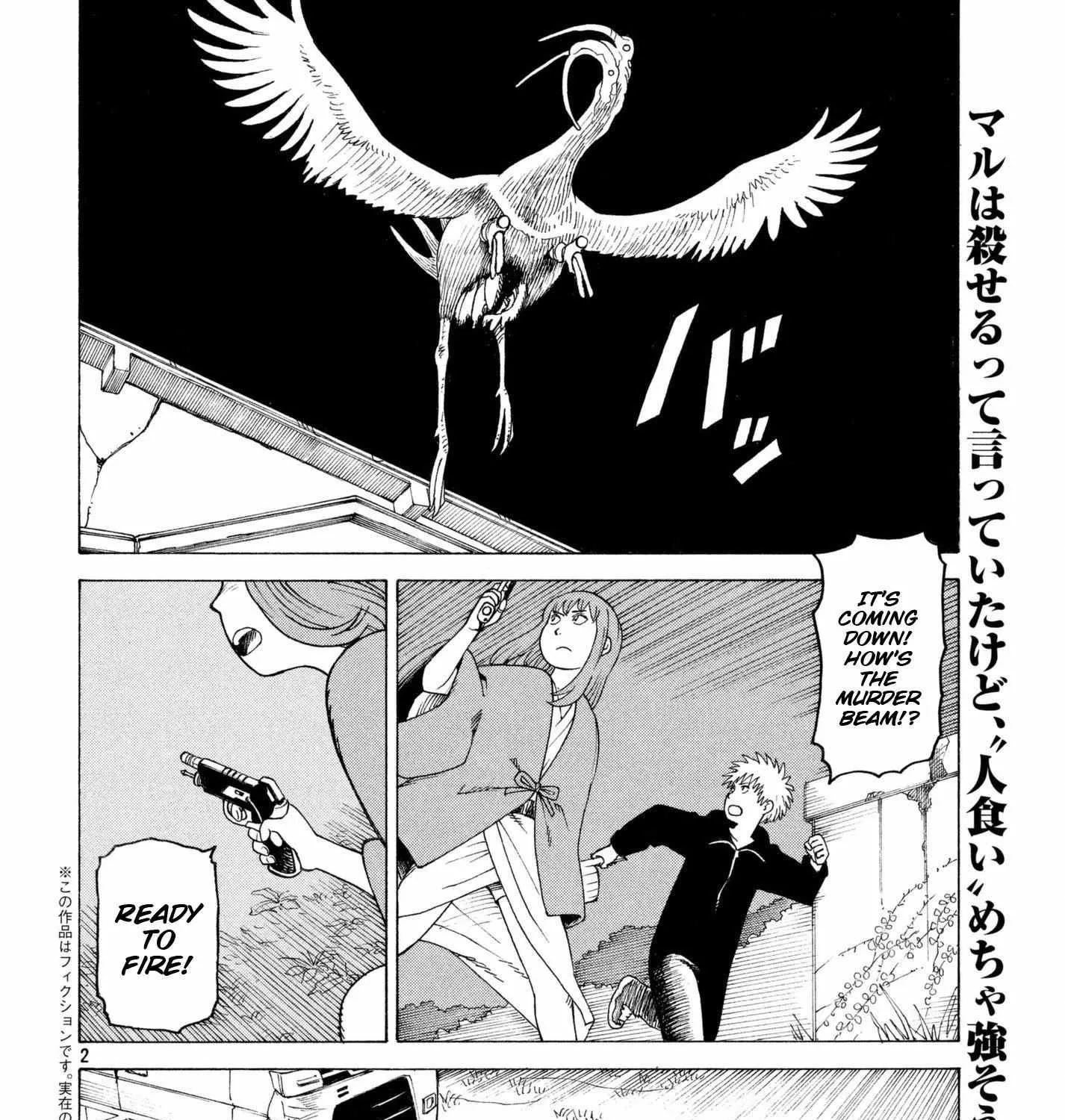 Tengoku Daimakyō Chapter 5 page 4 - 