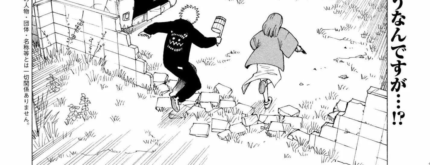 Tengoku Daimakyō Chapter 5 page 5 - 