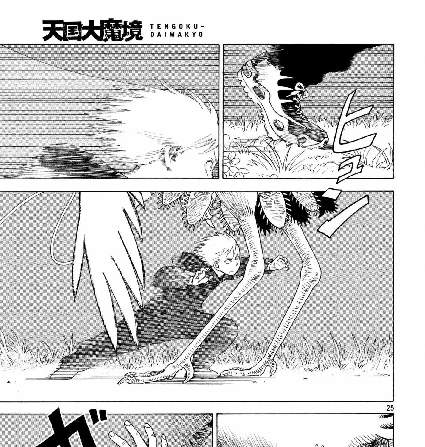 Tengoku Daimakyō Chapter 5 page 50 - 