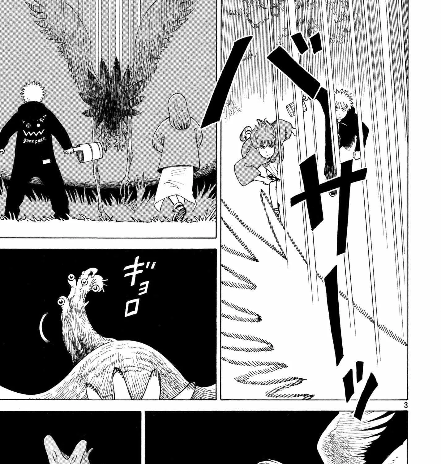 Tengoku Daimakyō Chapter 5 page 6 - 