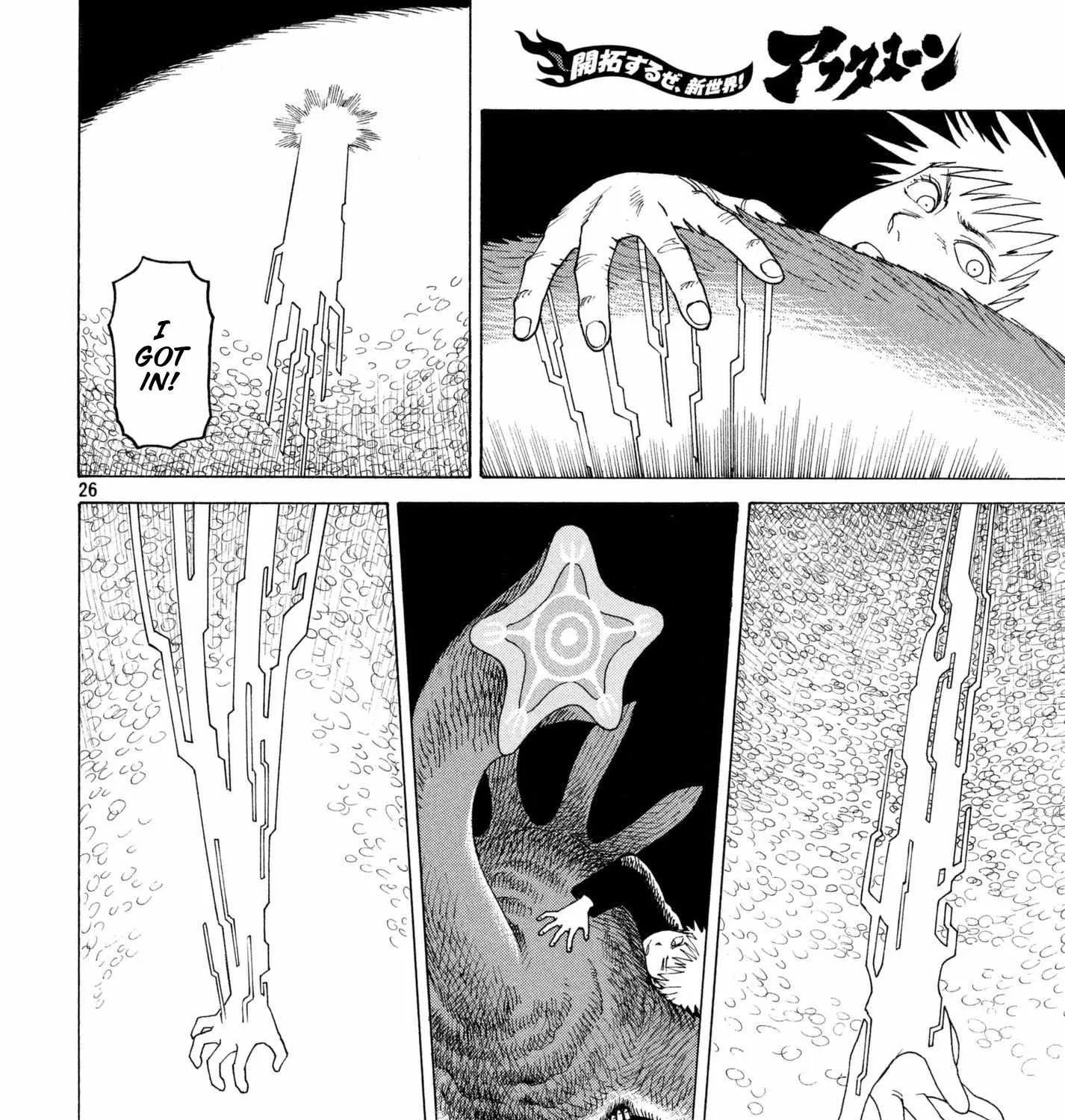 Tengoku Daimakyō Chapter 5 page 52 - 