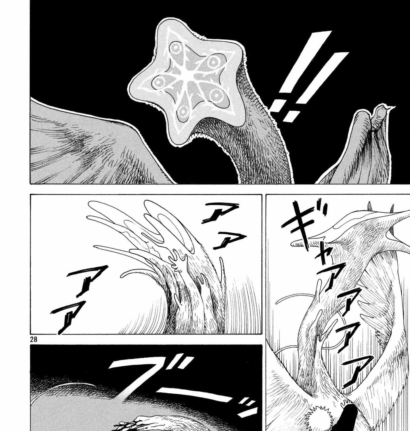 Tengoku Daimakyō Chapter 5 page 56 - 
