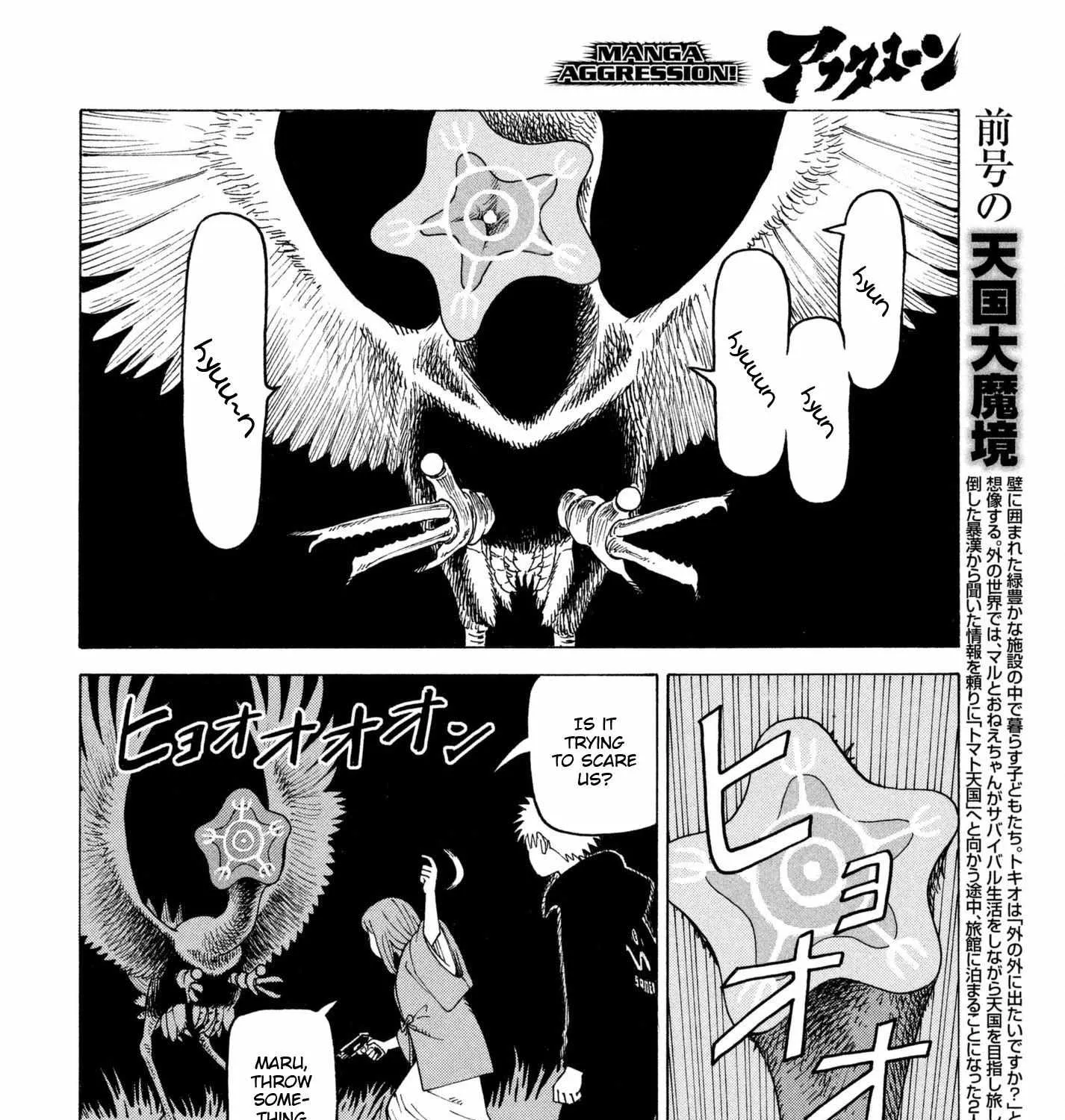 Tengoku Daimakyō Chapter 5 page 8 - 