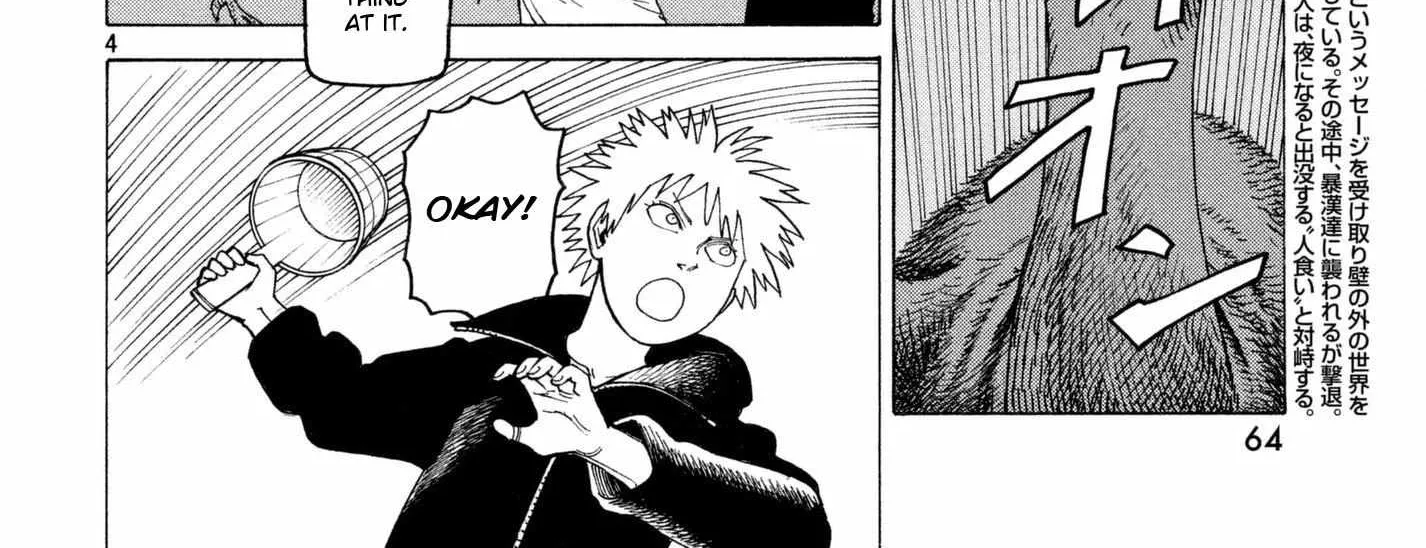 Tengoku Daimakyō Chapter 5 page 9 - 
