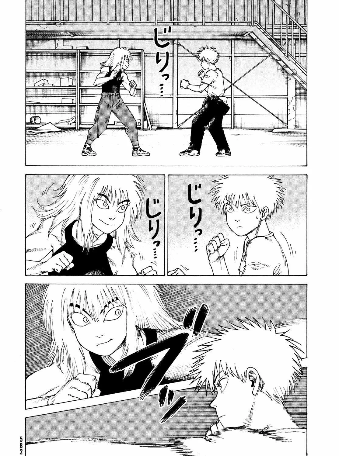 Tengoku Daimakyō Chapter 51 page 39 - 